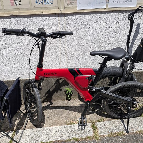 Folding E-Bike